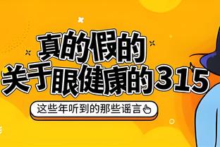 ?可不能有事儿啊！乔治伤情更新：膝盖酸痛→左膝半月板疼痛