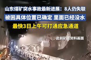 空砍王！高登得到赛季第十四次30+ 但四川遭遇9连败