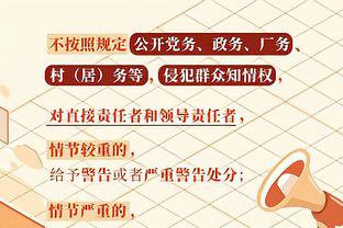 付政浩：希望男篮能卫冕亚运冠军&提振士气 让中国篮球缓一口气