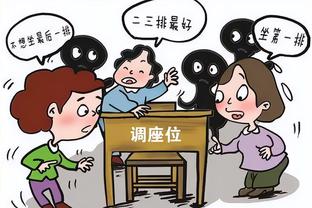 格雷茨卡：2015年只差1球就能淘汰皇马，这次我想在拜仁做到更好