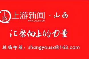 曼联0-0伯恩利半场：射门12-9，射正2-5，预期进球0.94-0.79