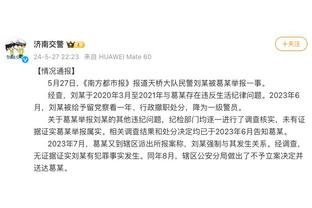 土媒：阿森纳询价尤文边路小将伊尔迪兹，有意在冬窗引进