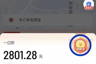 马卡：姆巴佩税后年薪1500万-2000万欧，加奖金等不会超过5000万