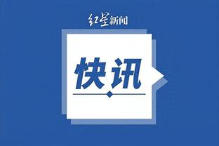 开云怎么注册不了截图1