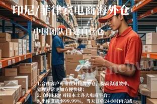 ?直播吧视频直播预告：今晚23点利雅得新月出战！白马繁华解说