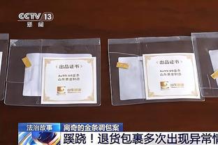 盘点史上工资最高小前：詹杜断崖领先 帕森斯&鲁尔-邓重量级上榜