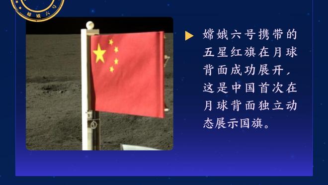 圆神启动！安东尼数据：8射6正，1粒进球，3次错失良机，评分8.0