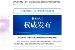 开云app官网入口登陆不了了截图4