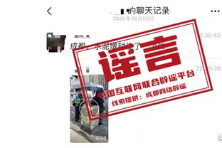 开云真人app在线登录苹果版截图2