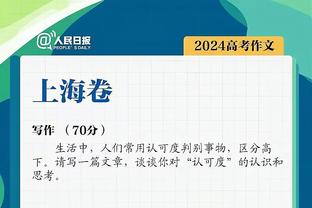 这波儿齐了！两冠后卫波普正式签约361° 掘金有3位361°代言人