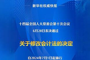 博扬：季后赛里没有首发替补之分 想赢球就必须都做好准备