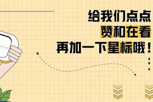 媒体人：扬科维奇肯定不会下课，中国球迷要做好无缘18强赛准备