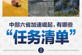 萨索洛CEO再次回应穆里尼奥：在公平竞赛方面没人可以教育我们