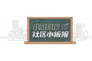 波氏切尔西5次单场进4球：客场4-1热刺，主场4-4曼城