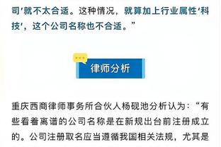 比利时律师：博斯曼法案解放了球员，现如今欧洲法院解放了俱乐部